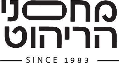 מחסני הריהוט